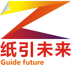 纸引未来